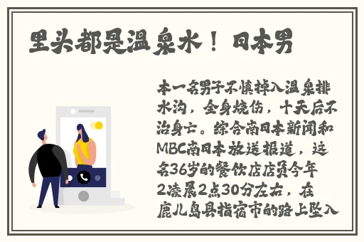 久久精品国产精品亚洲色婷婷