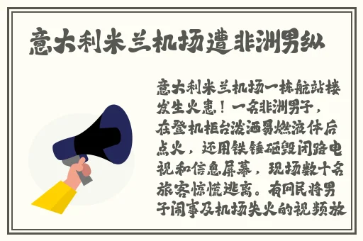 2024国精产品一二二线视频